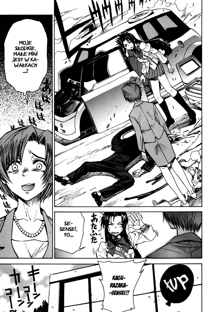 Full Metal Panic! Σ Początek 第11页