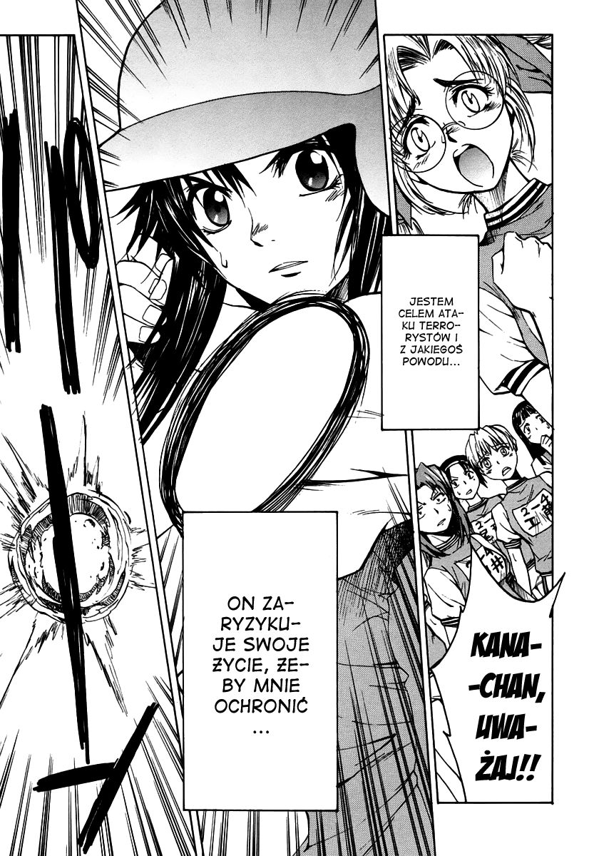 Full Metal Panic! Σ Początek 第15页