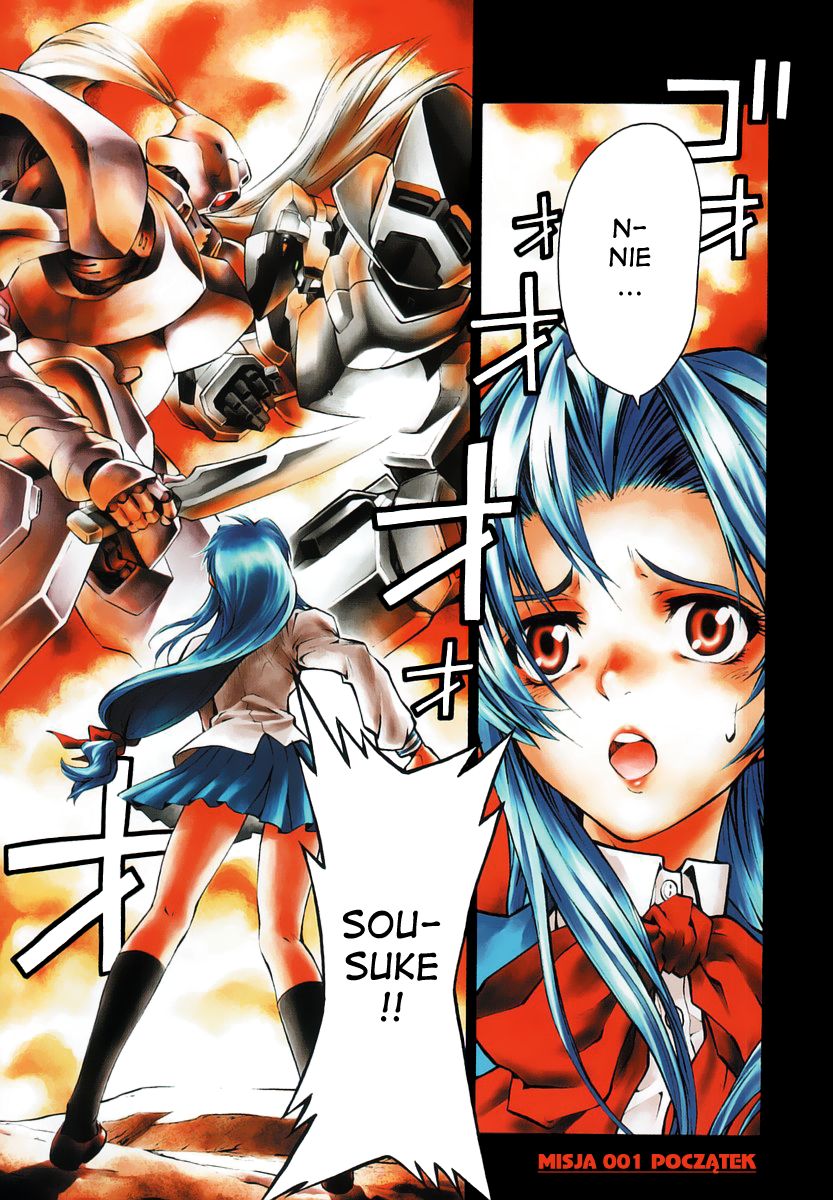 Full Metal Panic! Σ Początek 第4页