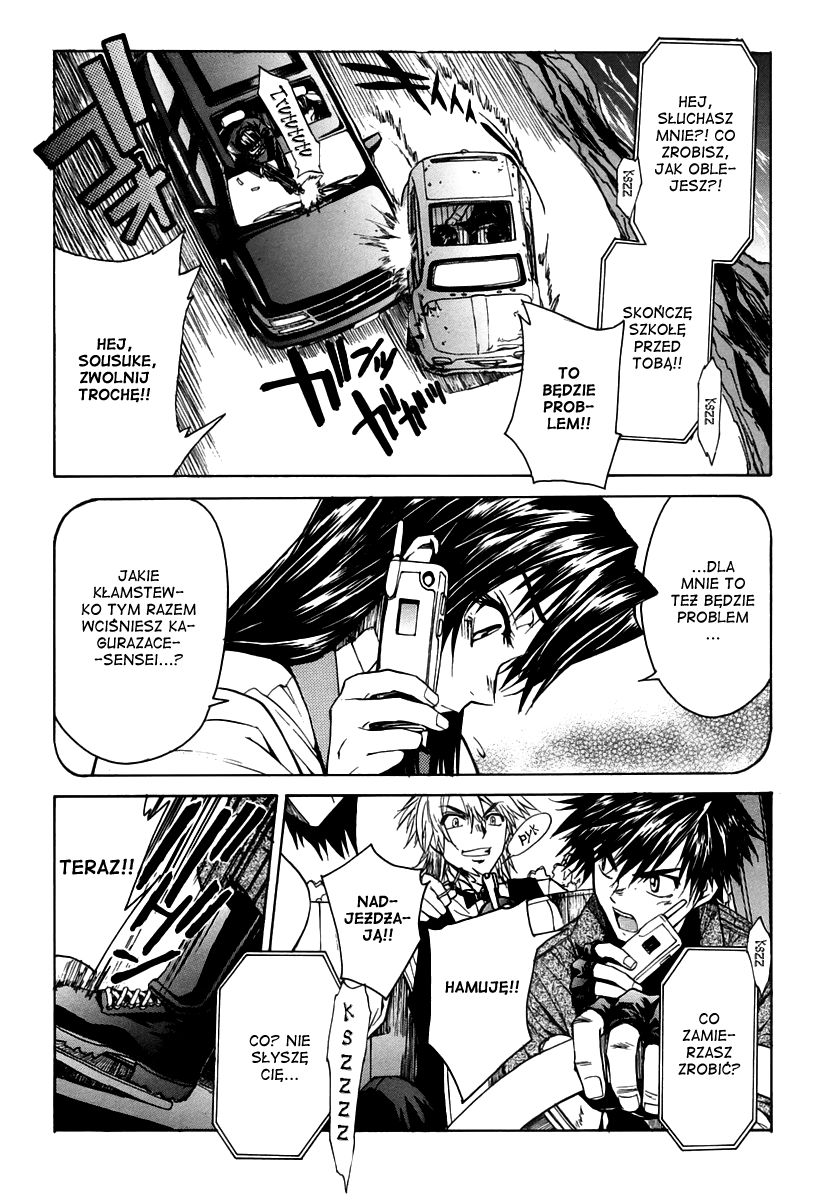 Full Metal Panic! Σ Początek 第44页