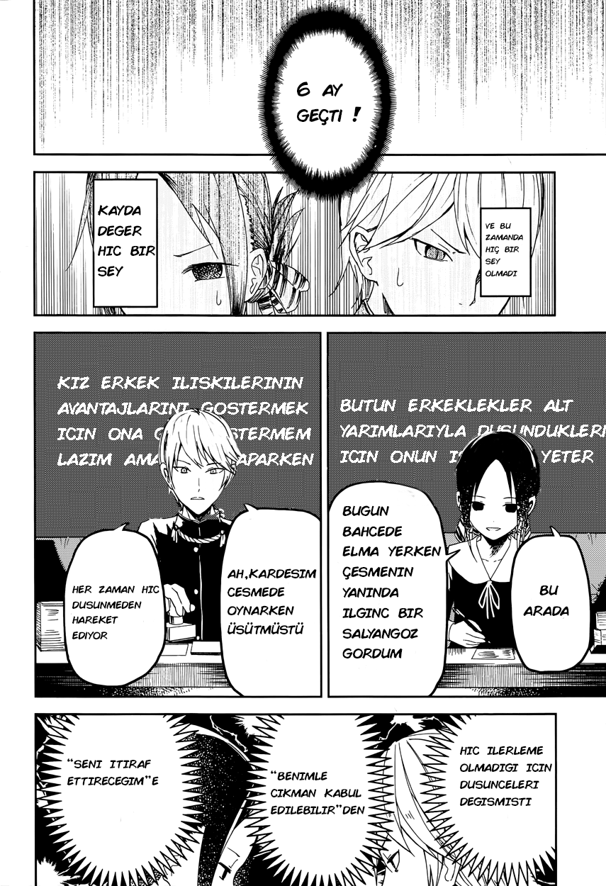 Kaguya-sama: Love Is War Filme Davet Edilmek İstiyorum 第12页
