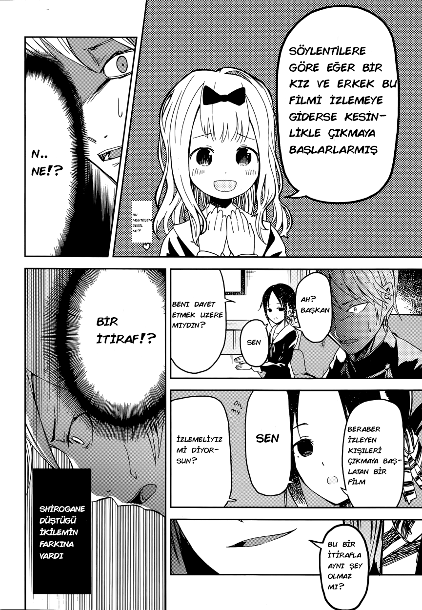 Kaguya-sama: Love Is War Filme Davet Edilmek İstiyorum 第14页