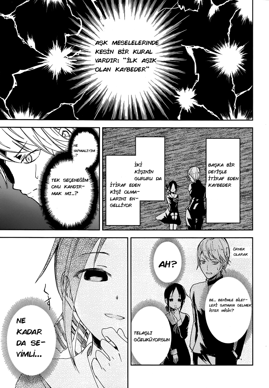 Kaguya-sama: Love Is War Filme Davet Edilmek İstiyorum 第15页