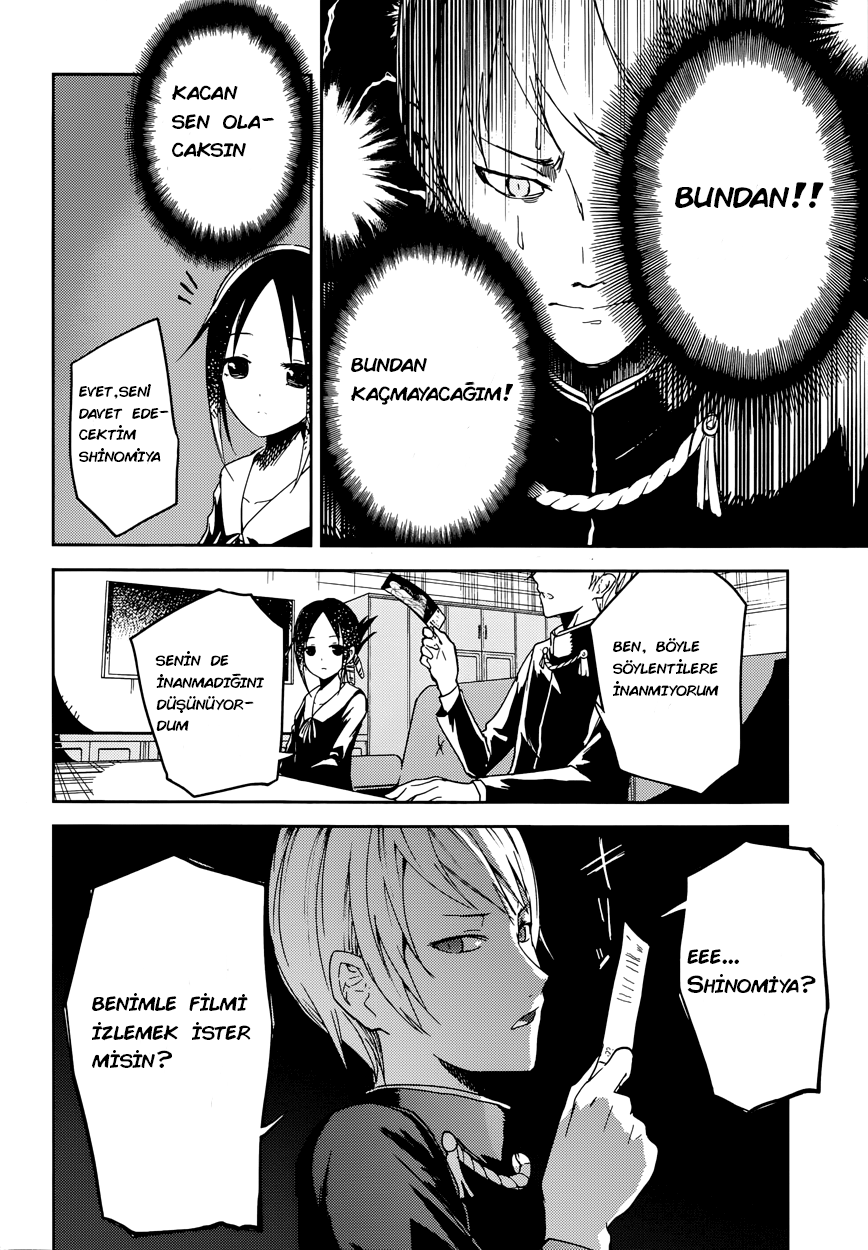 Kaguya-sama: Love Is War Filme Davet Edilmek İstiyorum 第16页