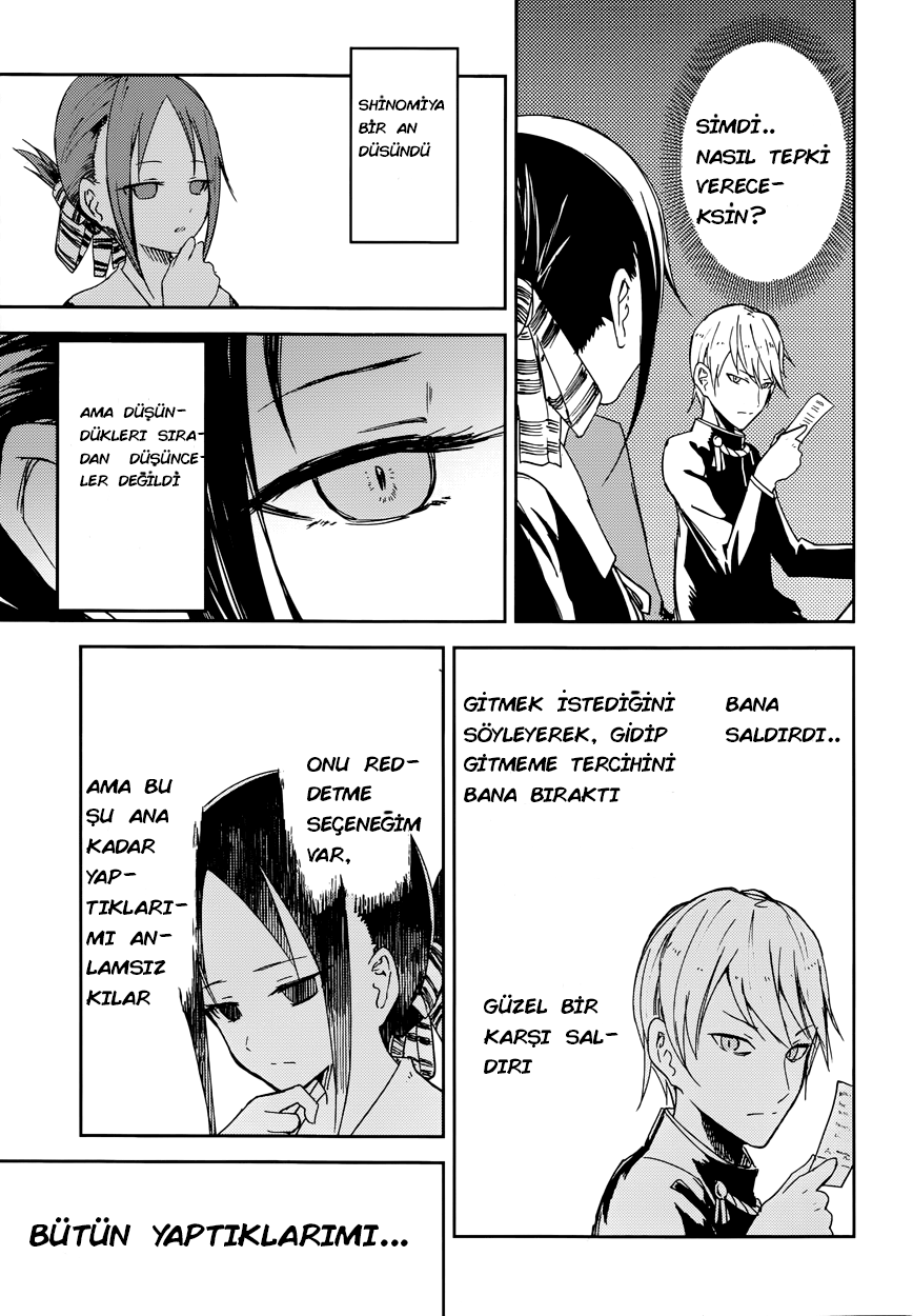 Kaguya-sama: Love Is War Filme Davet Edilmek İstiyorum 第17页