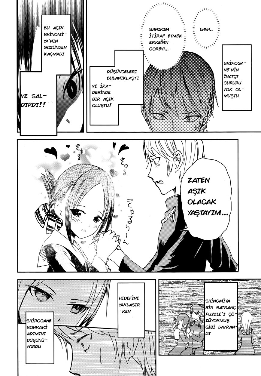 Kaguya-sama: Love Is War Filme Davet Edilmek İstiyorum 第20页