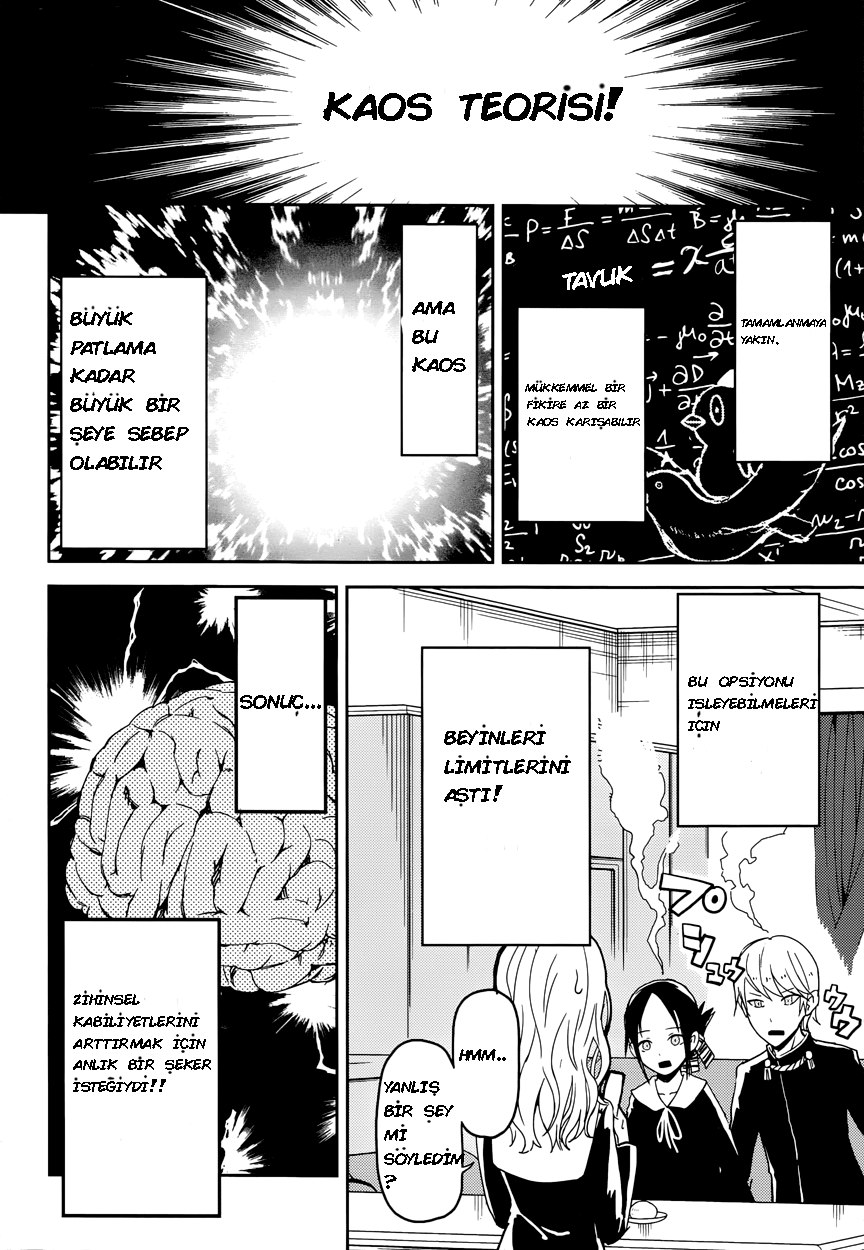 Kaguya-sama: Love Is War Filme Davet Edilmek İstiyorum 第22页