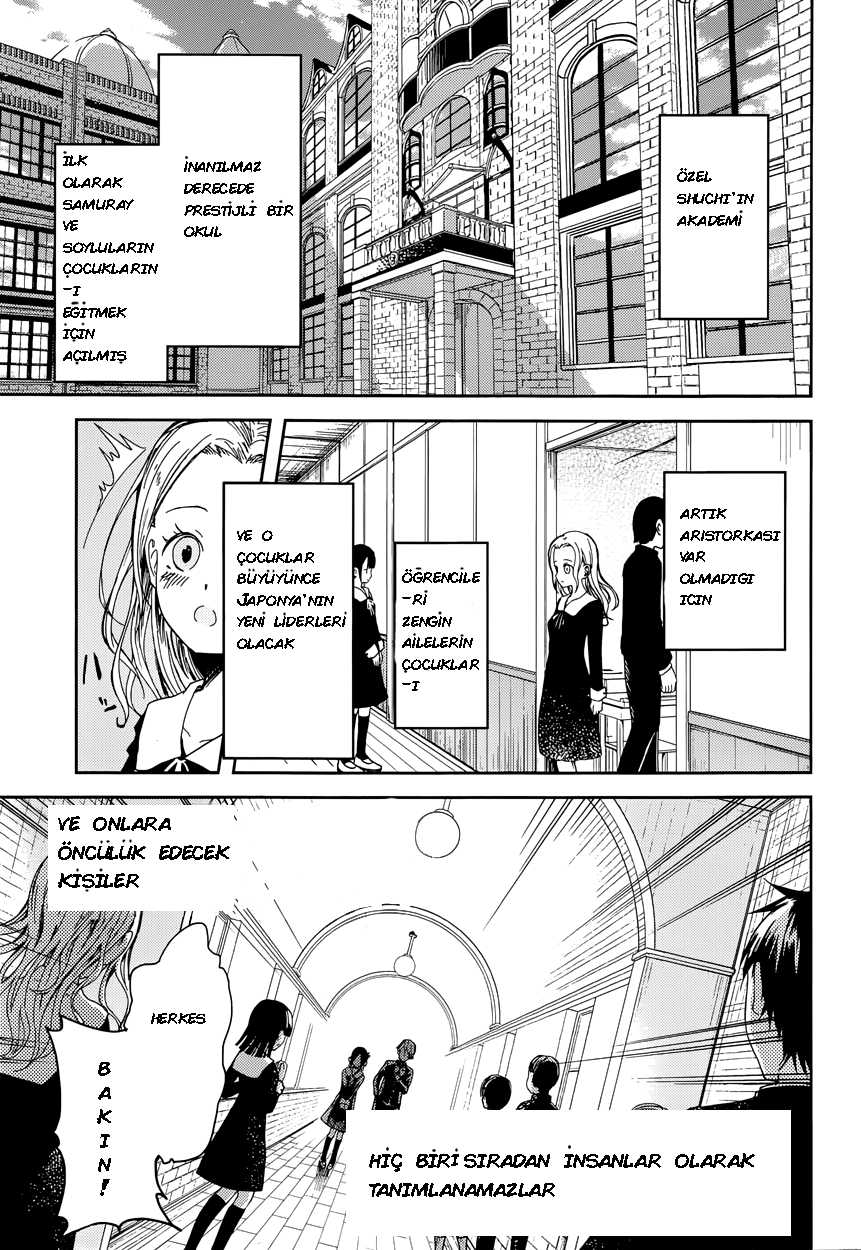 Kaguya-sama: Love Is War Filme Davet Edilmek İstiyorum 第5页