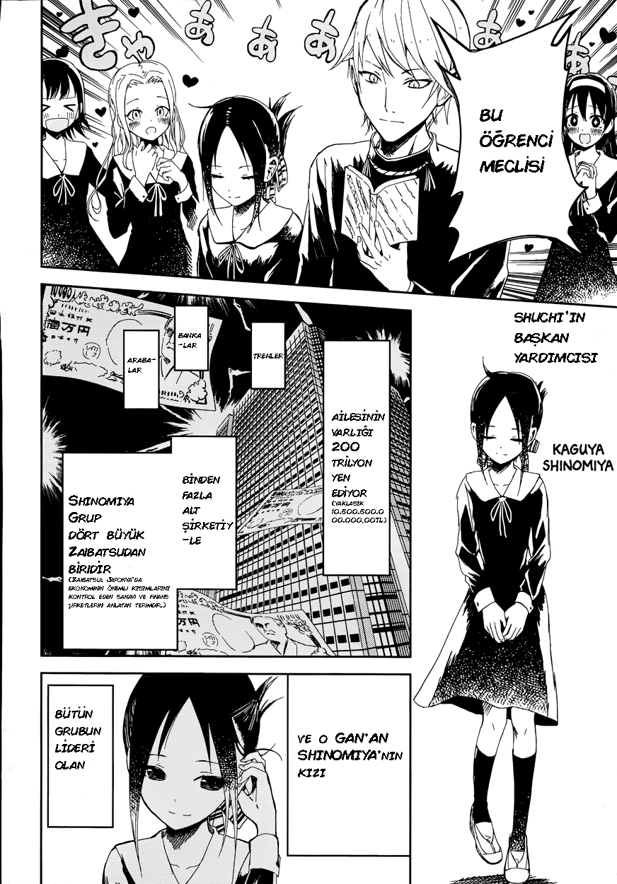 Kaguya-sama: Love Is War Filme Davet Edilmek İstiyorum 第6页