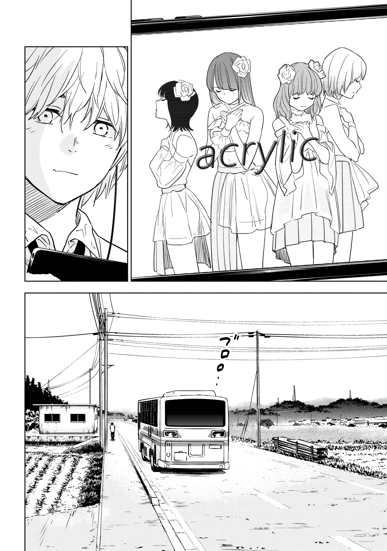 Shounen no Abyss Подросток из этого города 第11页
