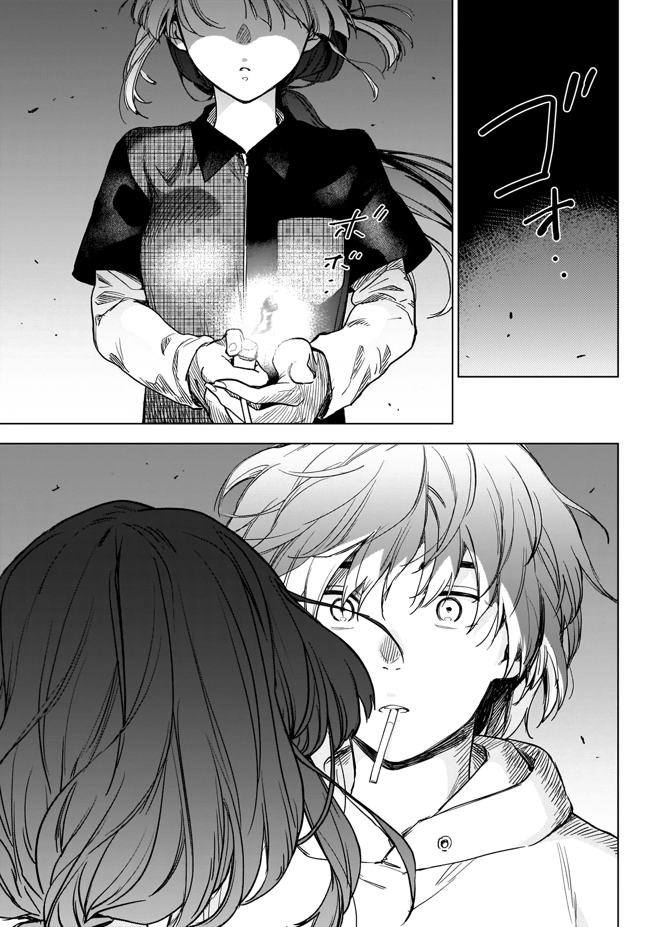 Shounen no Abyss Подросток из этого города 第44页