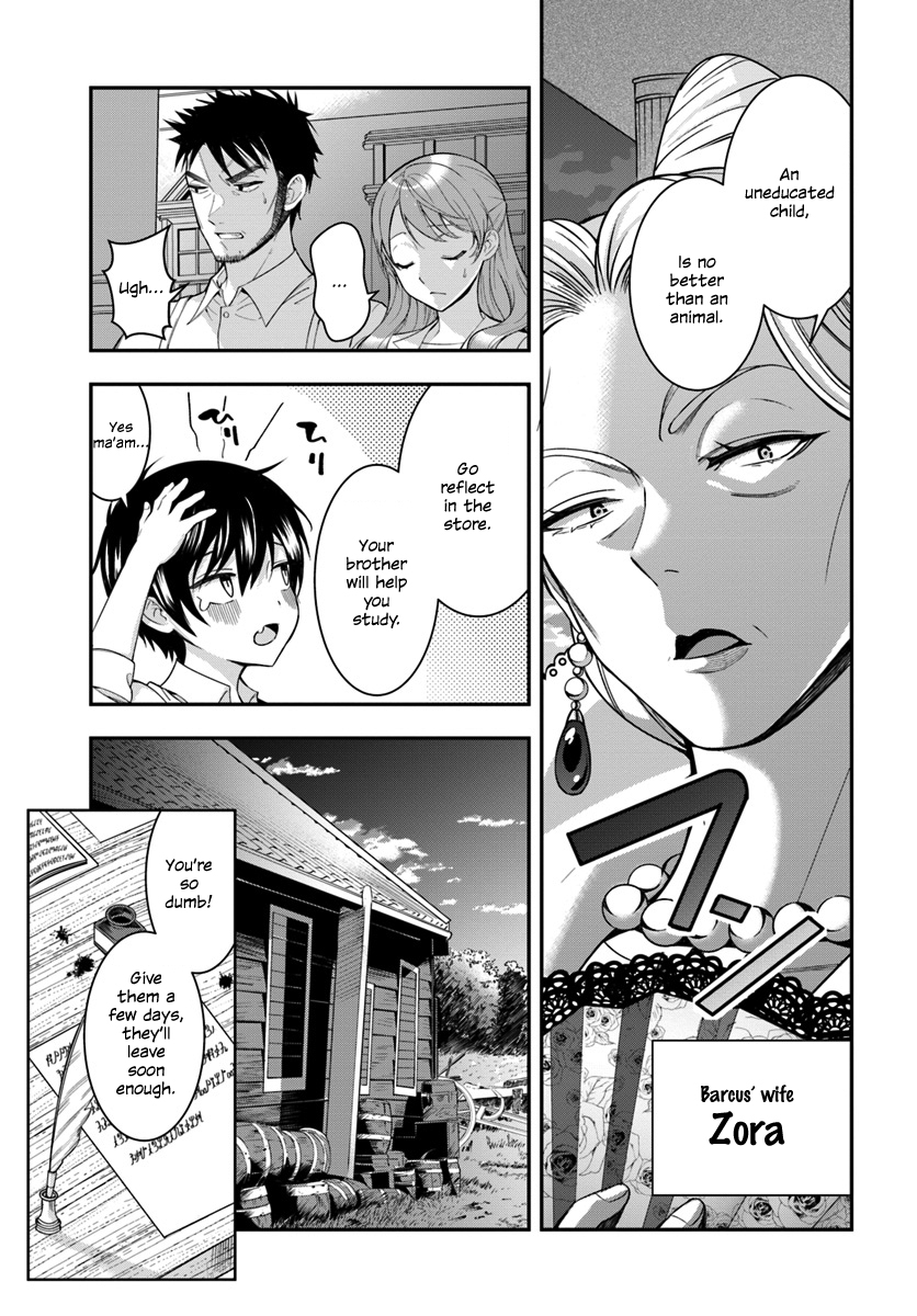 Otome Game Sekai wa Mob ni Kibishii Sekai desu Reincarnated into Darkness 第26页