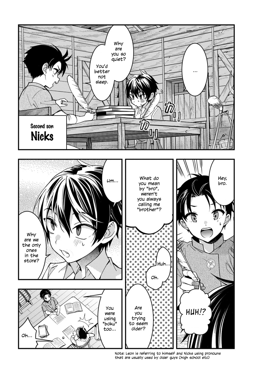 Otome Game Sekai wa Mob ni Kibishii Sekai desu Reincarnated into Darkness 第27页