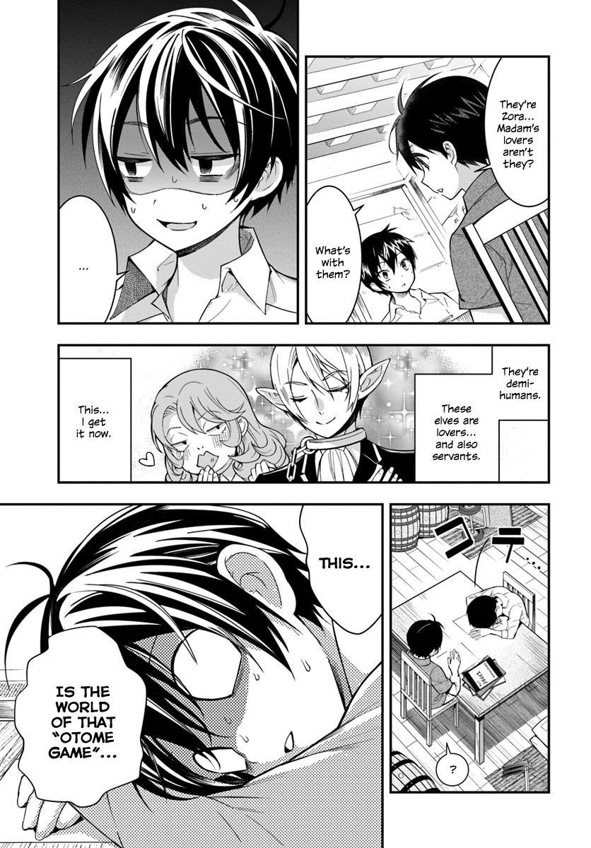 Otome Game Sekai wa Mob ni Kibishii Sekai desu Reincarnated into Darkness 第34页