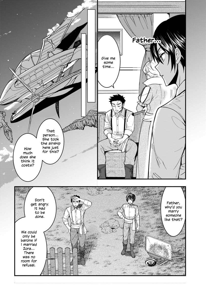Otome Game Sekai wa Mob ni Kibishii Sekai desu Reincarnated into Darkness 第47页
