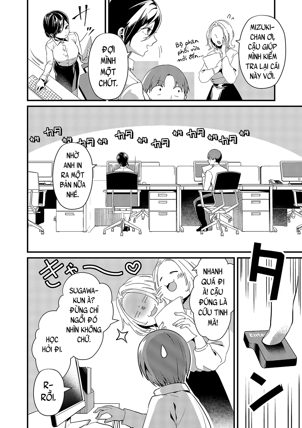 Tokimori-san ga Muboubi desu!! Sống cùng với Tokimori-san 第2页