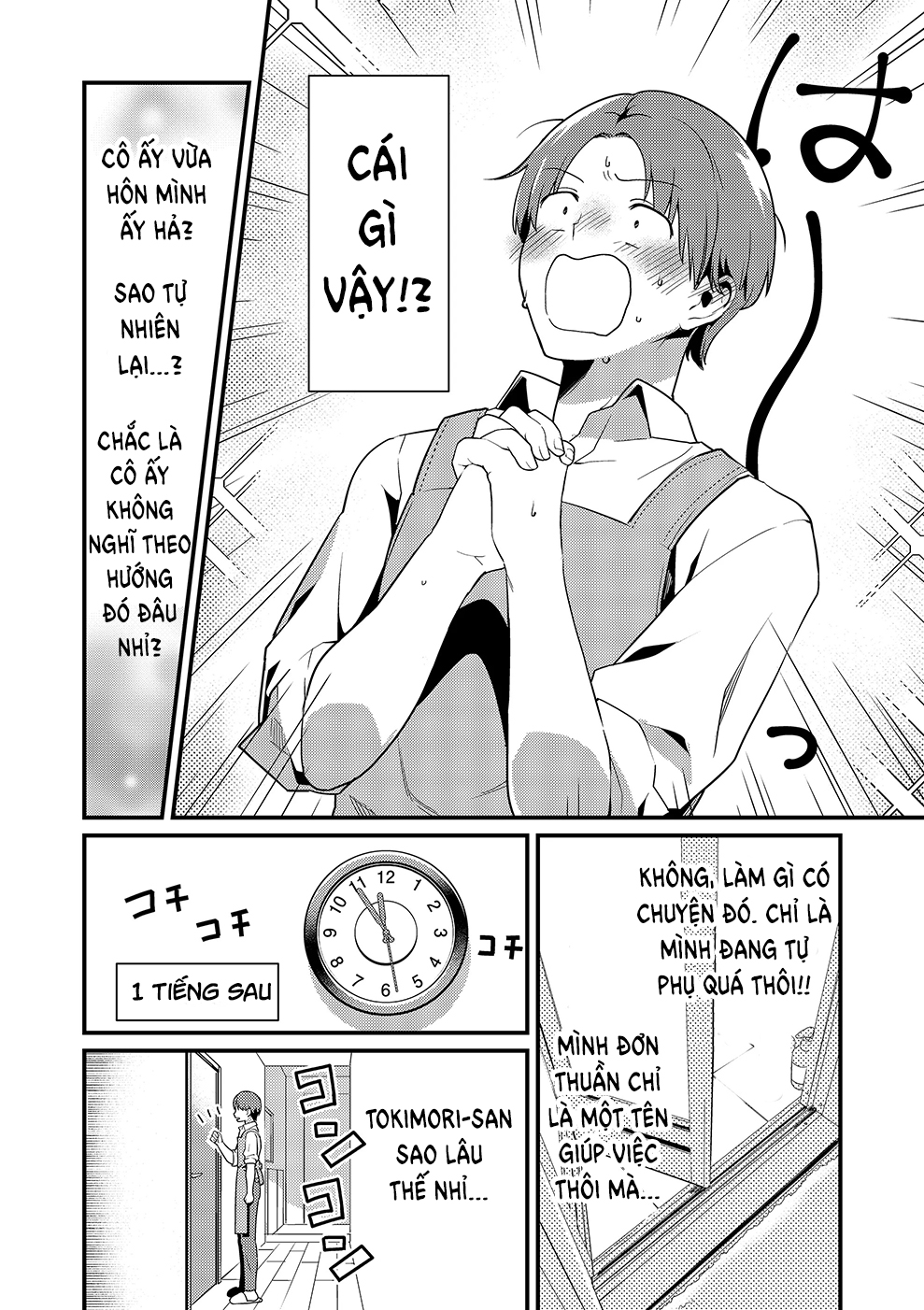 Tokimori-san ga Muboubi desu!! Sống cùng với Tokimori-san 第14页