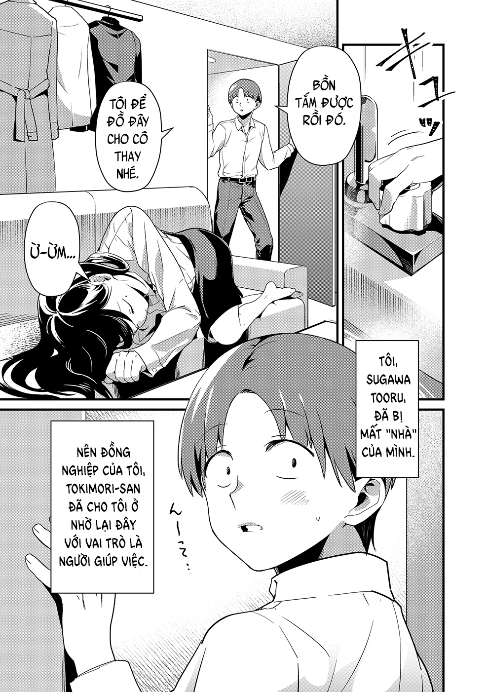 Tokimori-san ga Muboubi desu!! Sống cùng với Tokimori-san 第7页