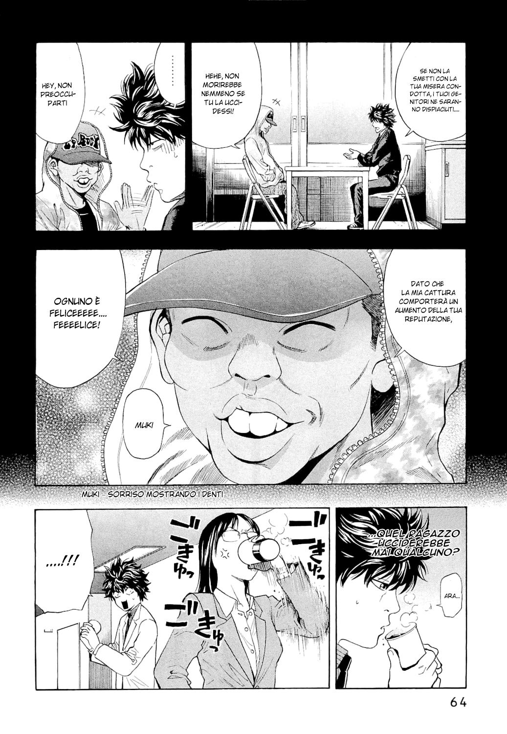 Ouroboros Vol. 1 Ch. 2 第13页