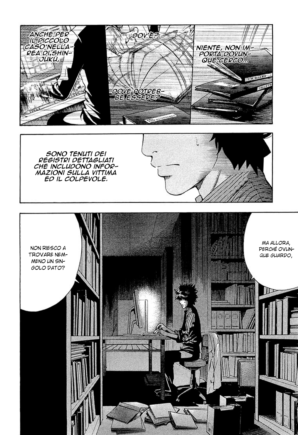 Ouroboros Vol. 1 Ch. 2 第15页