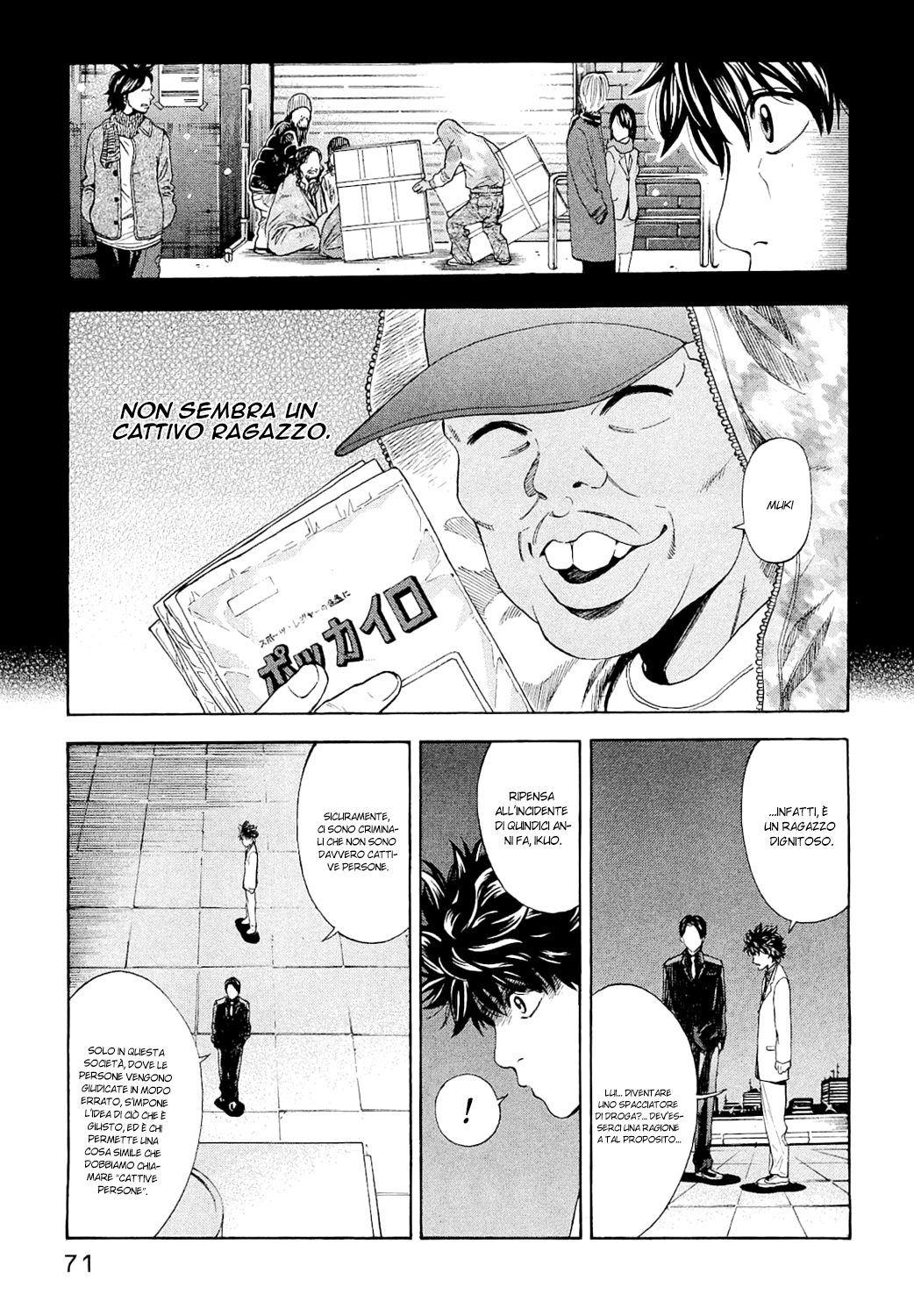 Ouroboros Vol. 1 Ch. 2 第19页