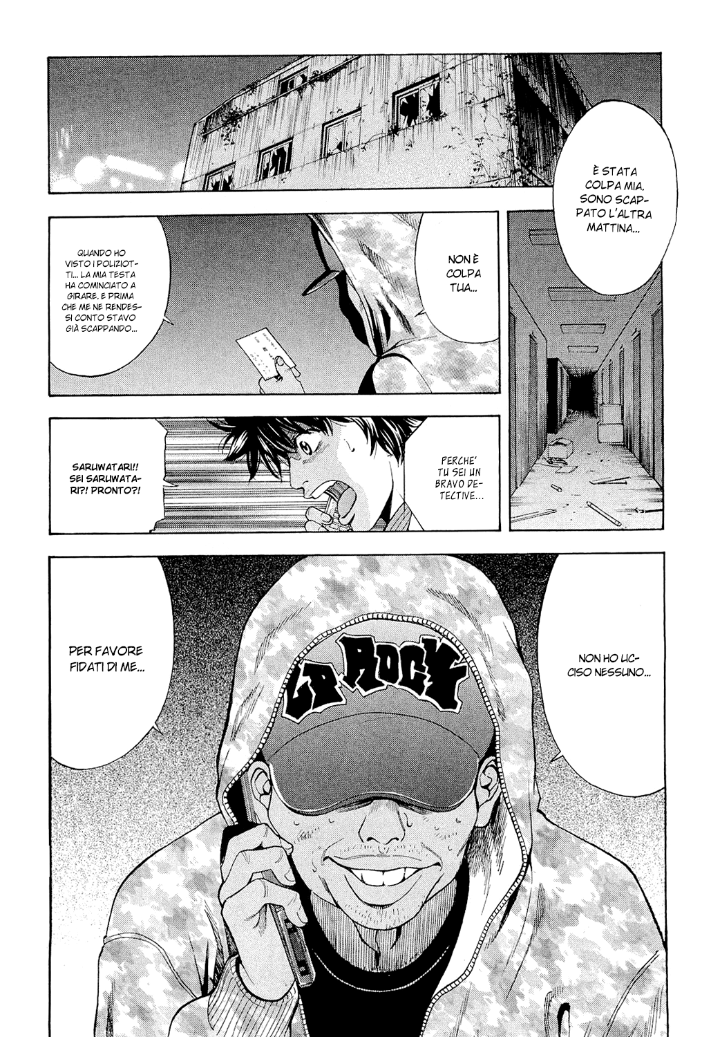 Ouroboros Vol. 1 Ch. 2 第21页