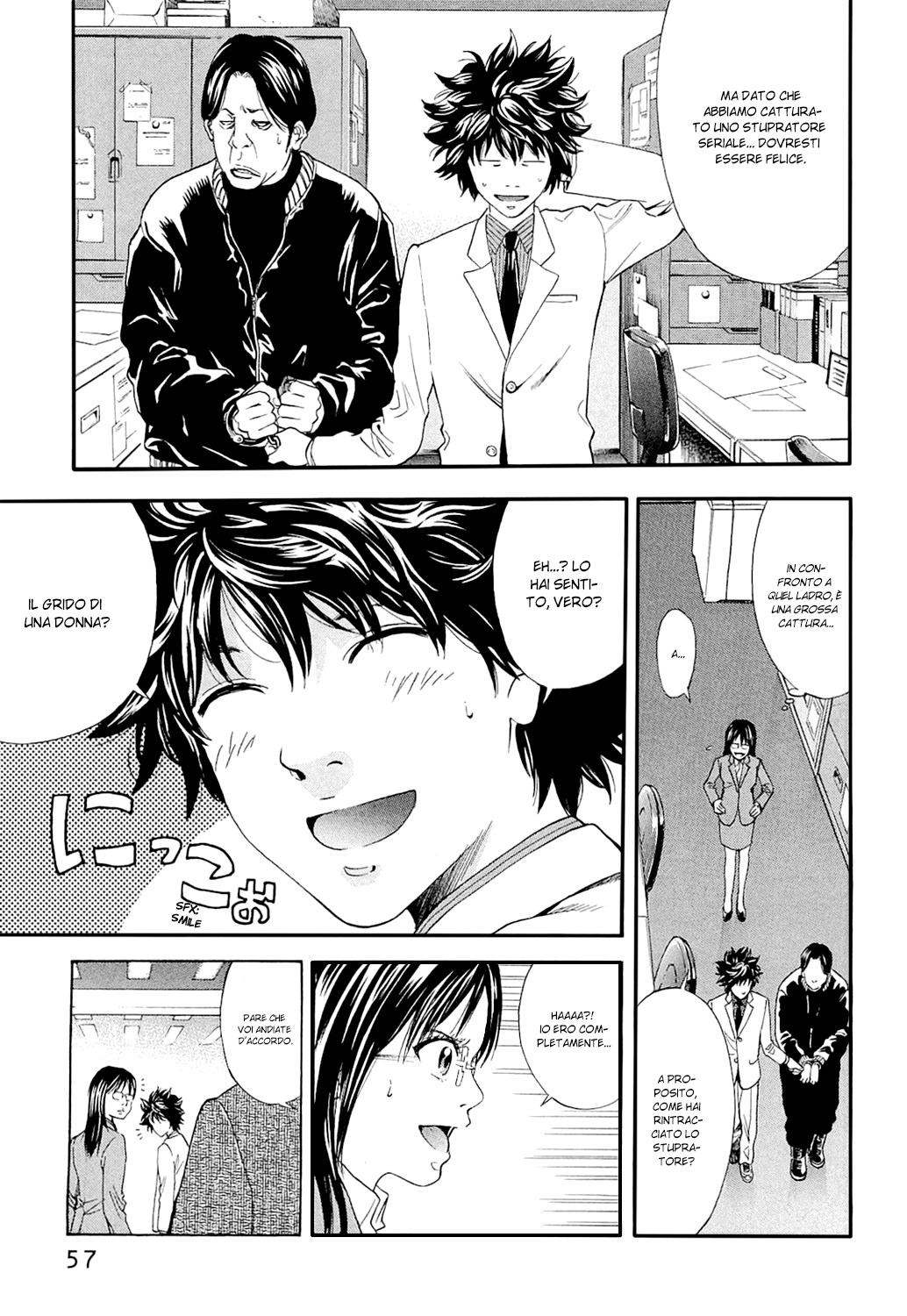 Ouroboros Vol. 1 Ch. 2 第6页