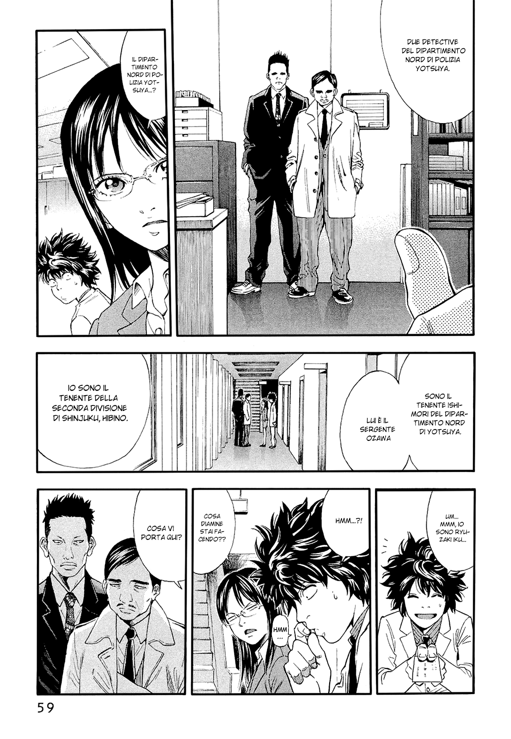 Ouroboros Vol. 1 Ch. 2 第8页
