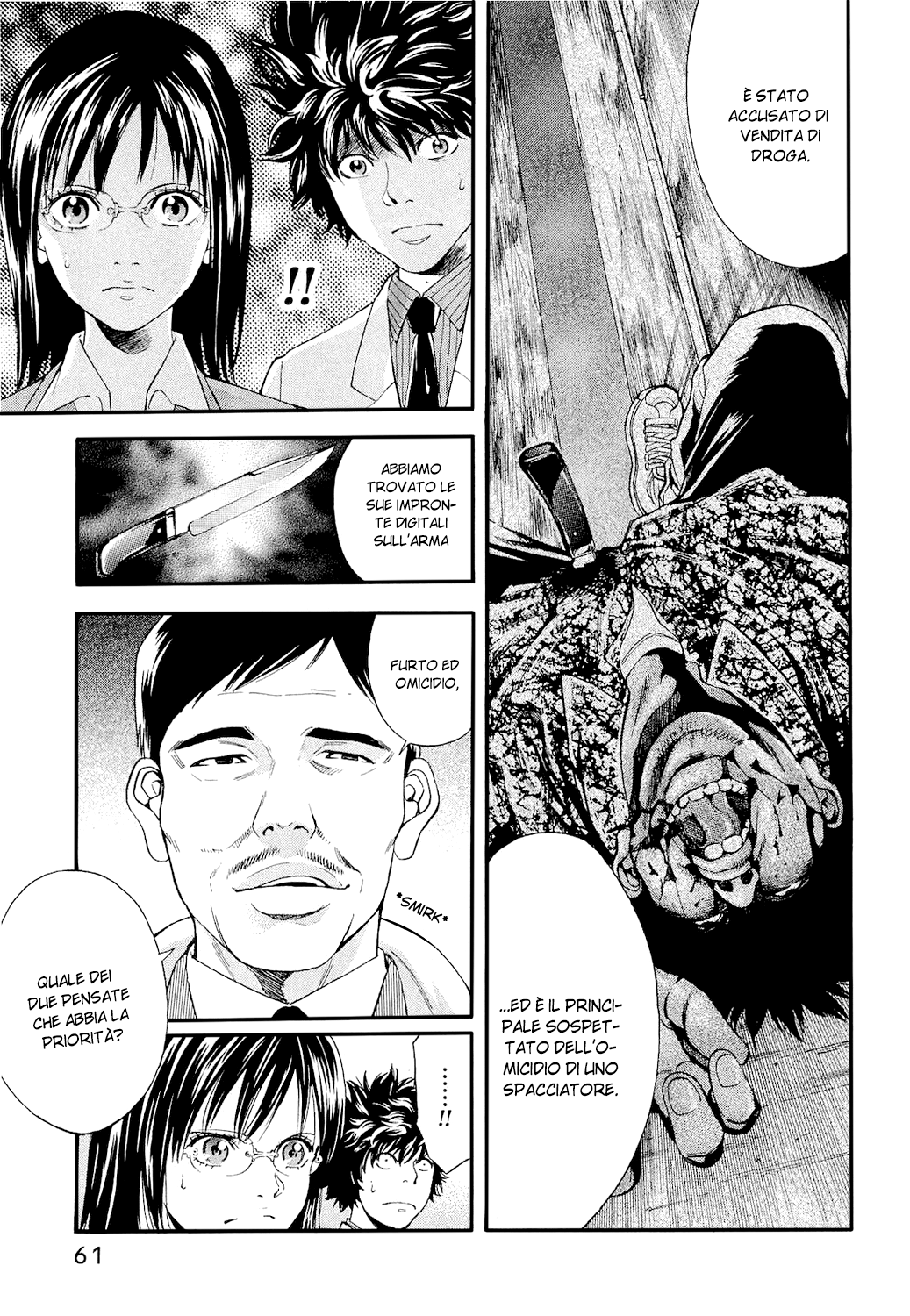 Ouroboros Vol. 1 Ch. 2 第10页