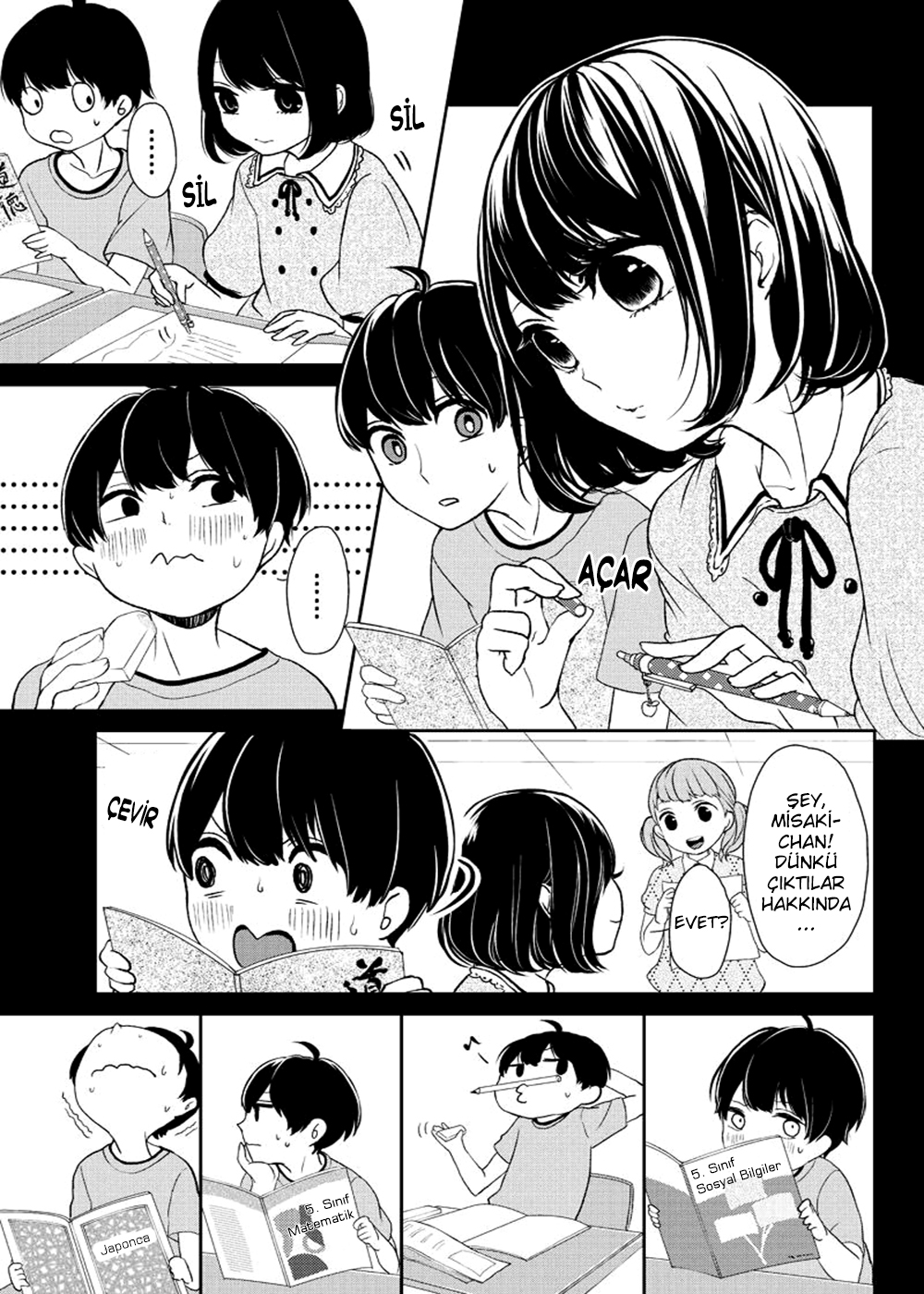 Koi to Uso Vol. 1 Ch. 1 第11页