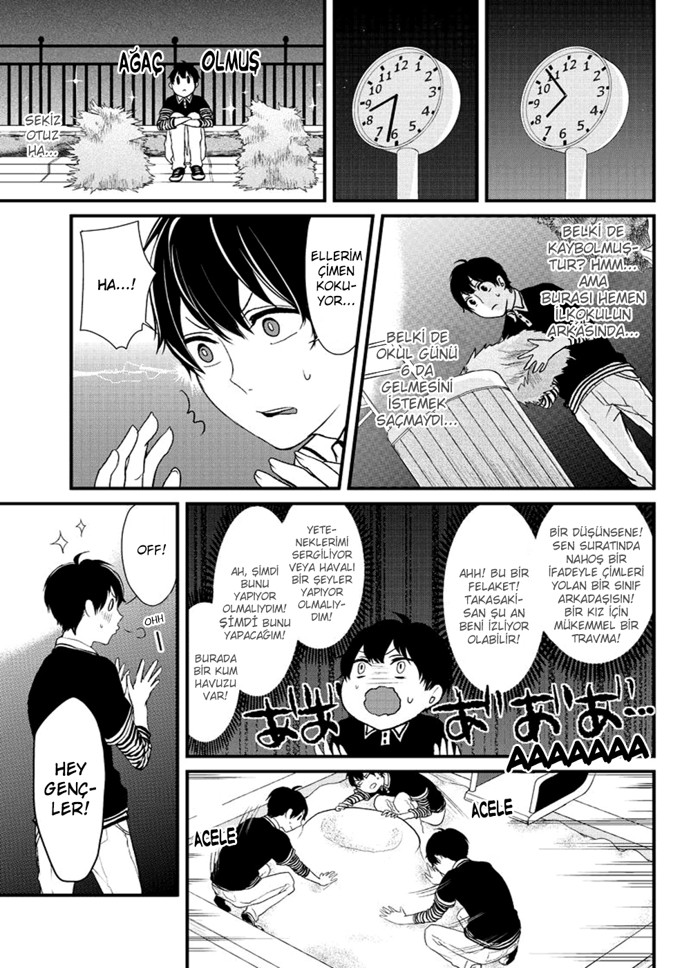 Koi to Uso Vol. 1 Ch. 1 第19页