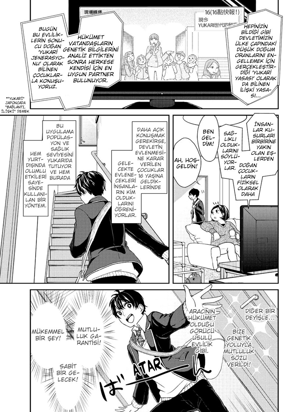Koi to Uso Vol. 1 Ch. 1 第9页