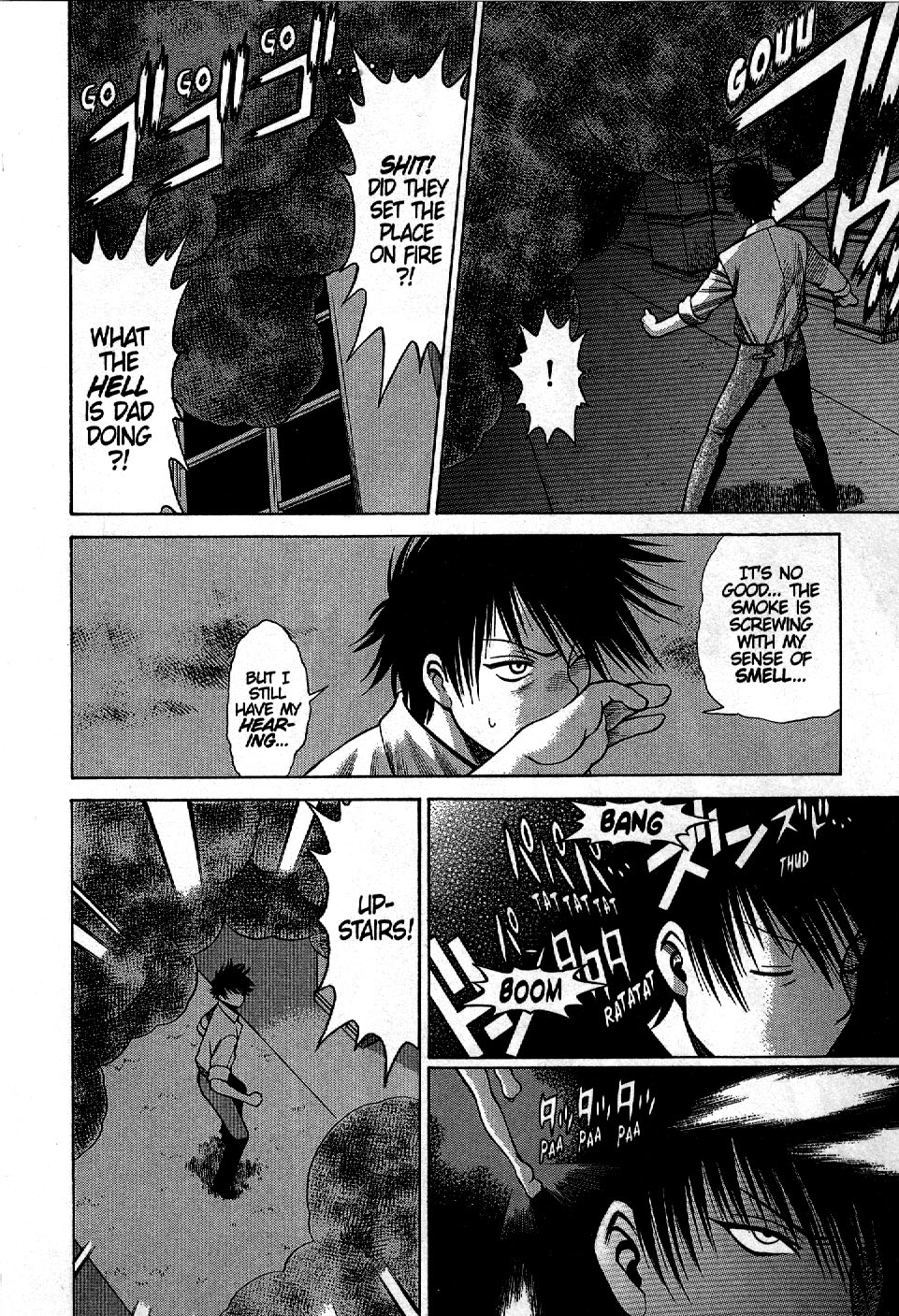 Dance in the Vampire Bund Vol. 1 Ch. 2 第7页