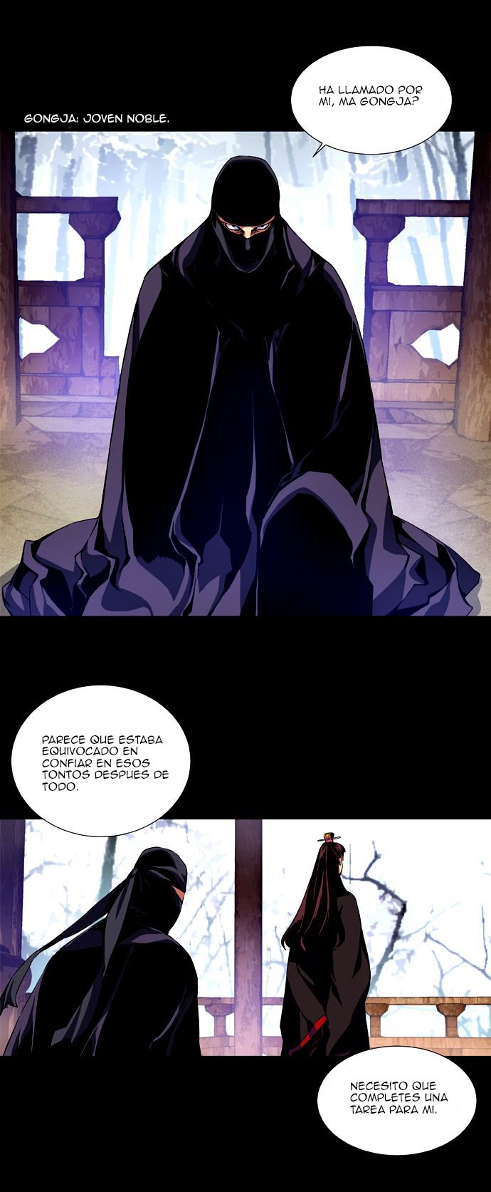 Märchen: The Embodiment of Tales Ch. 3 第11页