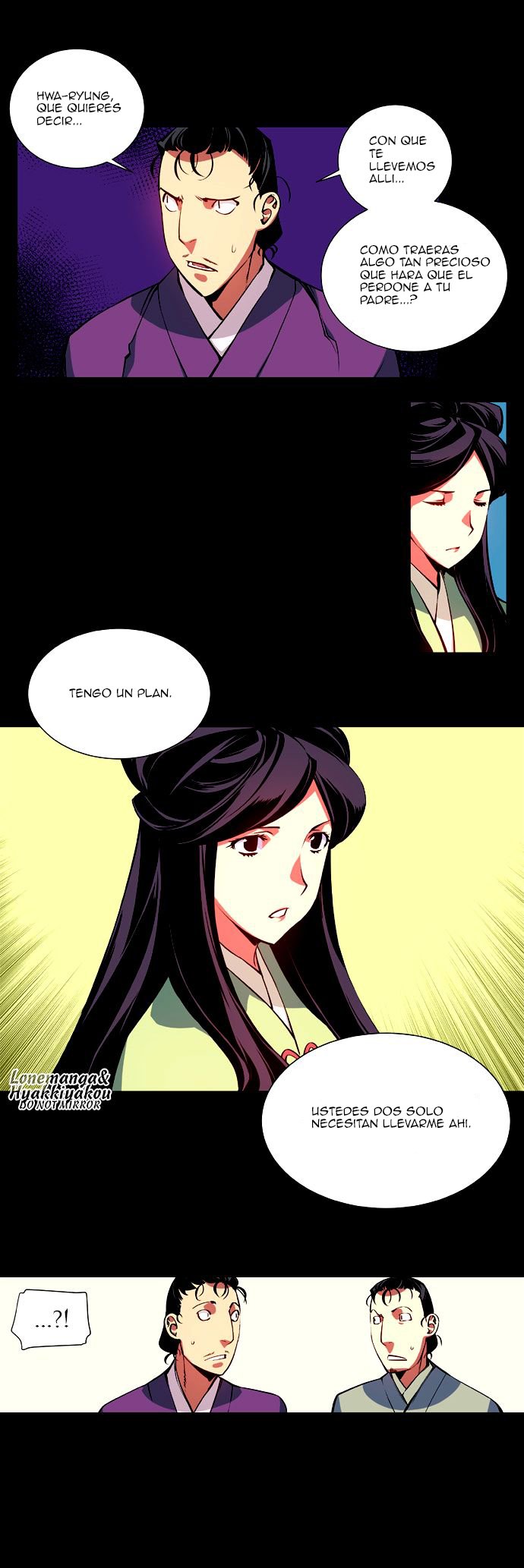 Märchen: The Embodiment of Tales Ch. 3 第16页