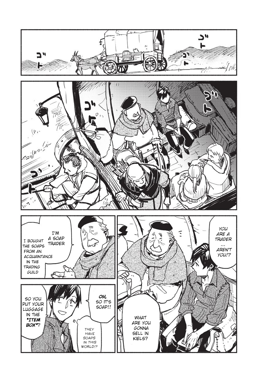 Tondemo Skill de Isekai Hourou Meshi Let's Satisfy the World's "Hunger" With Ultimate Skills!! 第18页