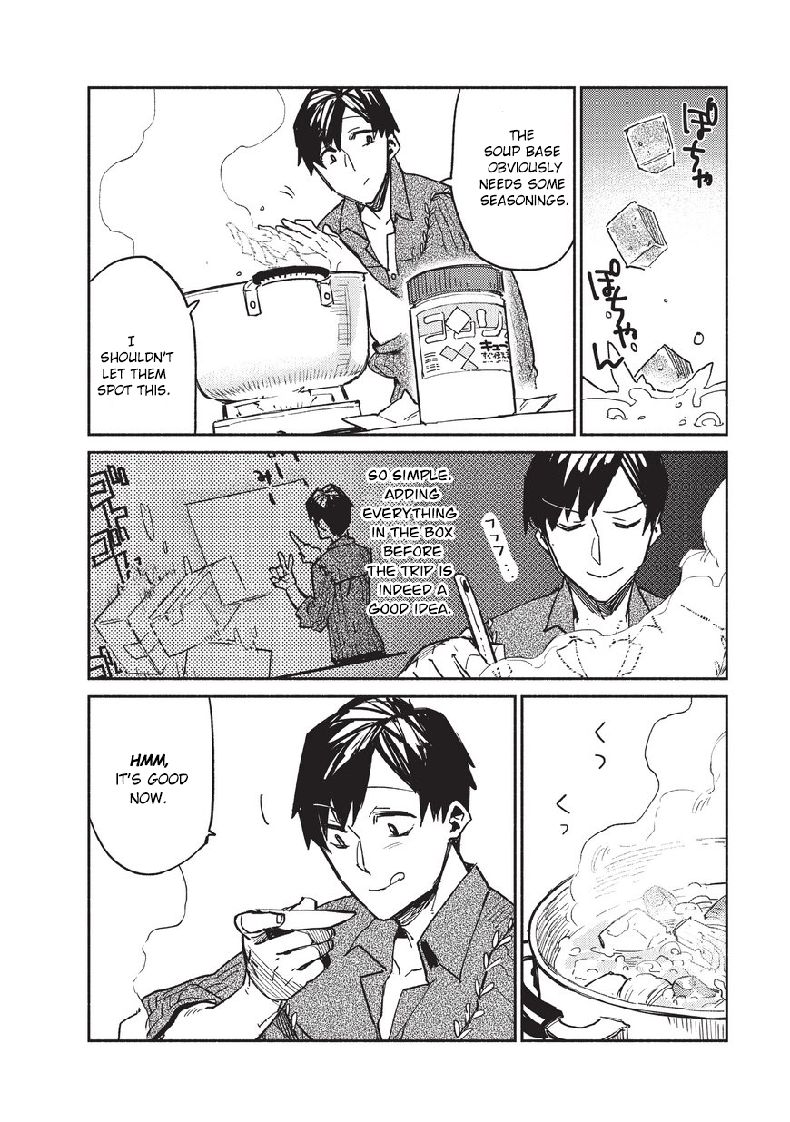 Tondemo Skill de Isekai Hourou Meshi Let's Satisfy the World's "Hunger" With Ultimate Skills!! 第33页