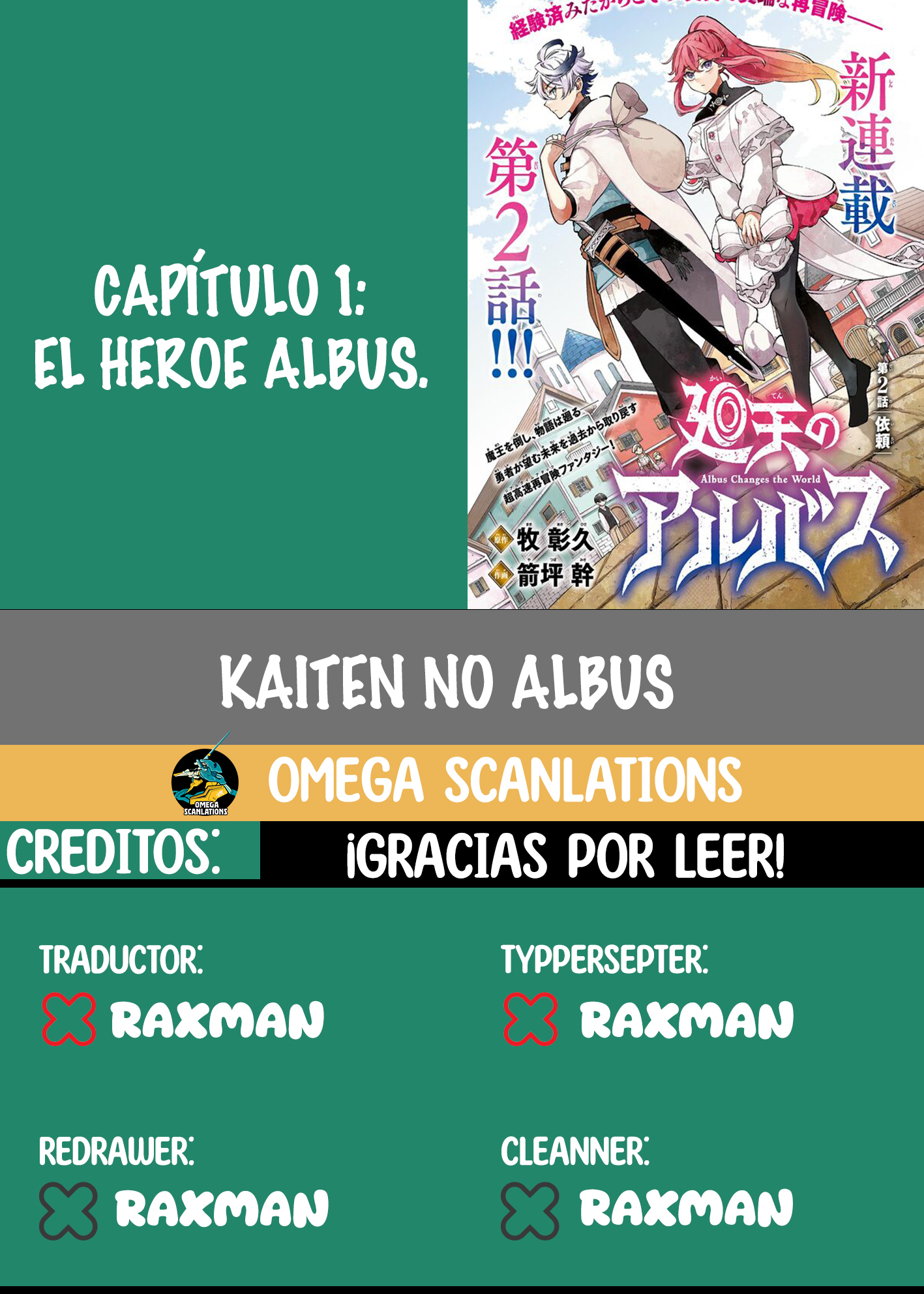 Kaiten no Albus 第1页
