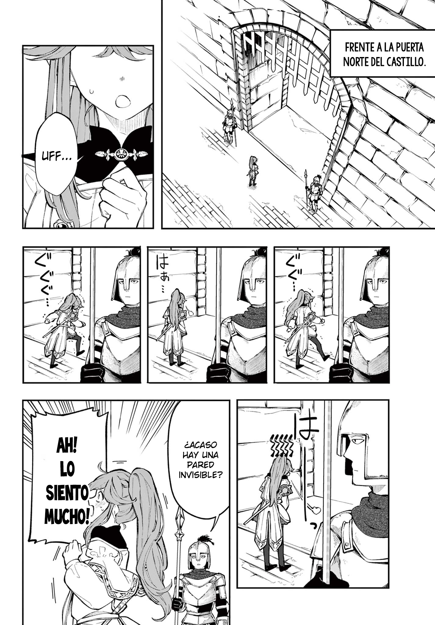 Kaiten no Albus 第7页