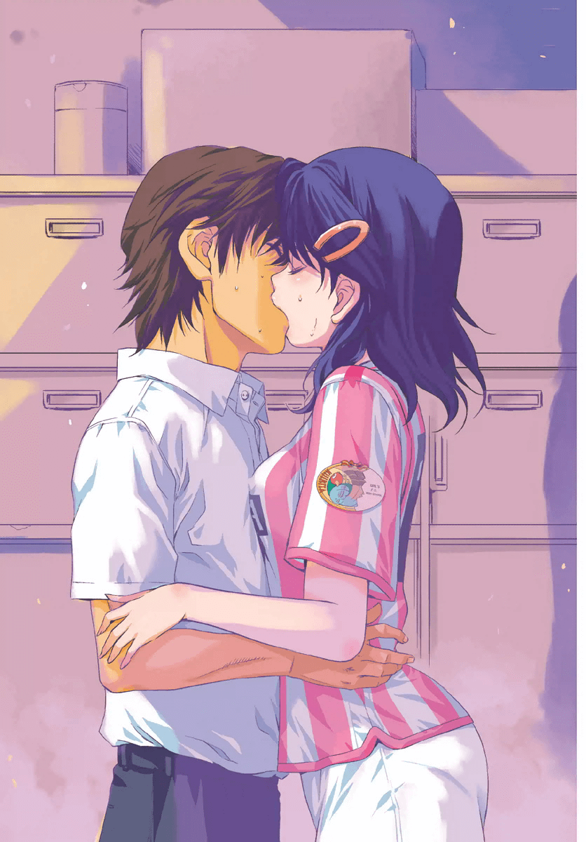 Mai Ball! 第4页