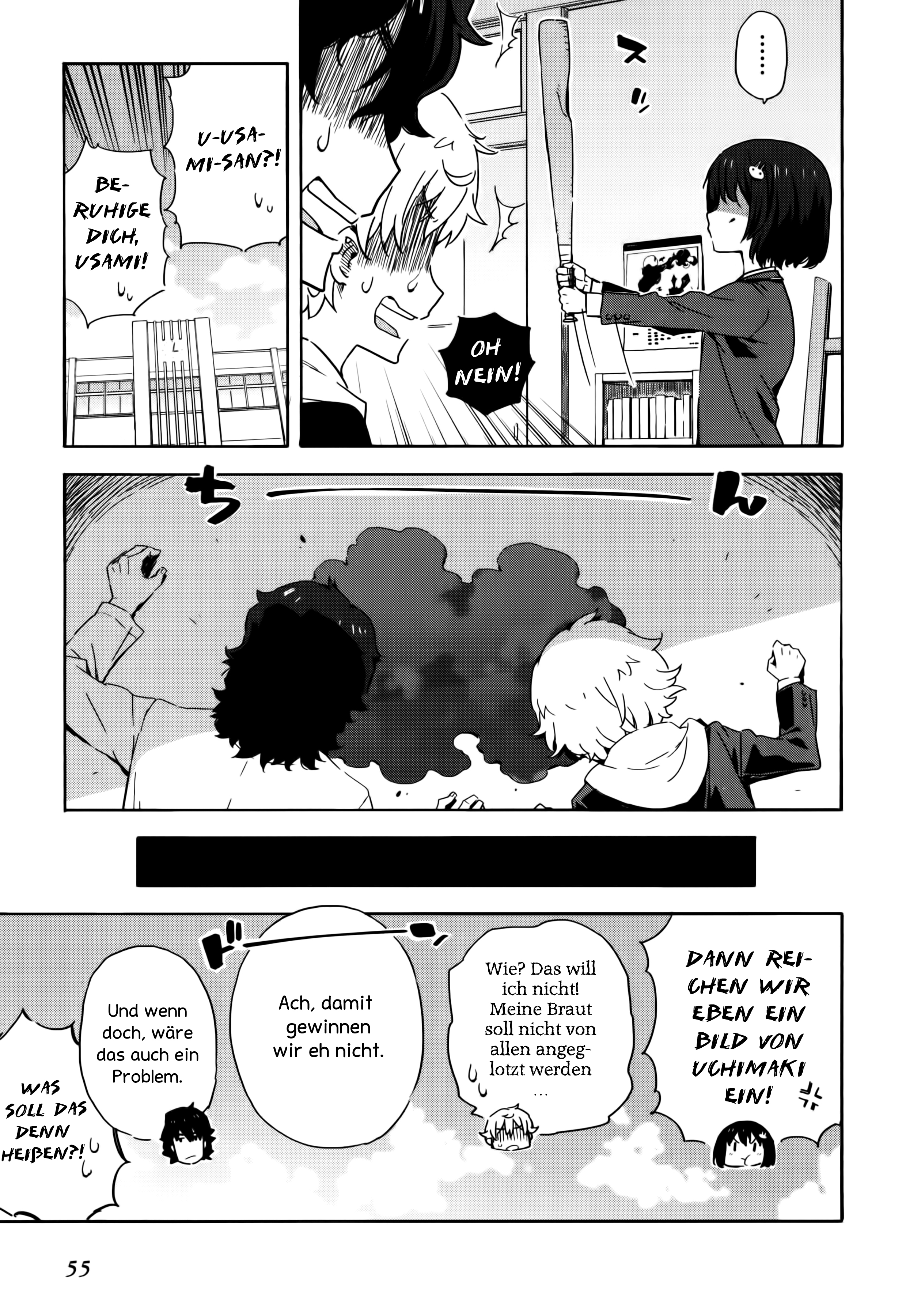 Kono Bijutsubu ni wa Mondai ga Aru! Mord am Präsidenten 第24页