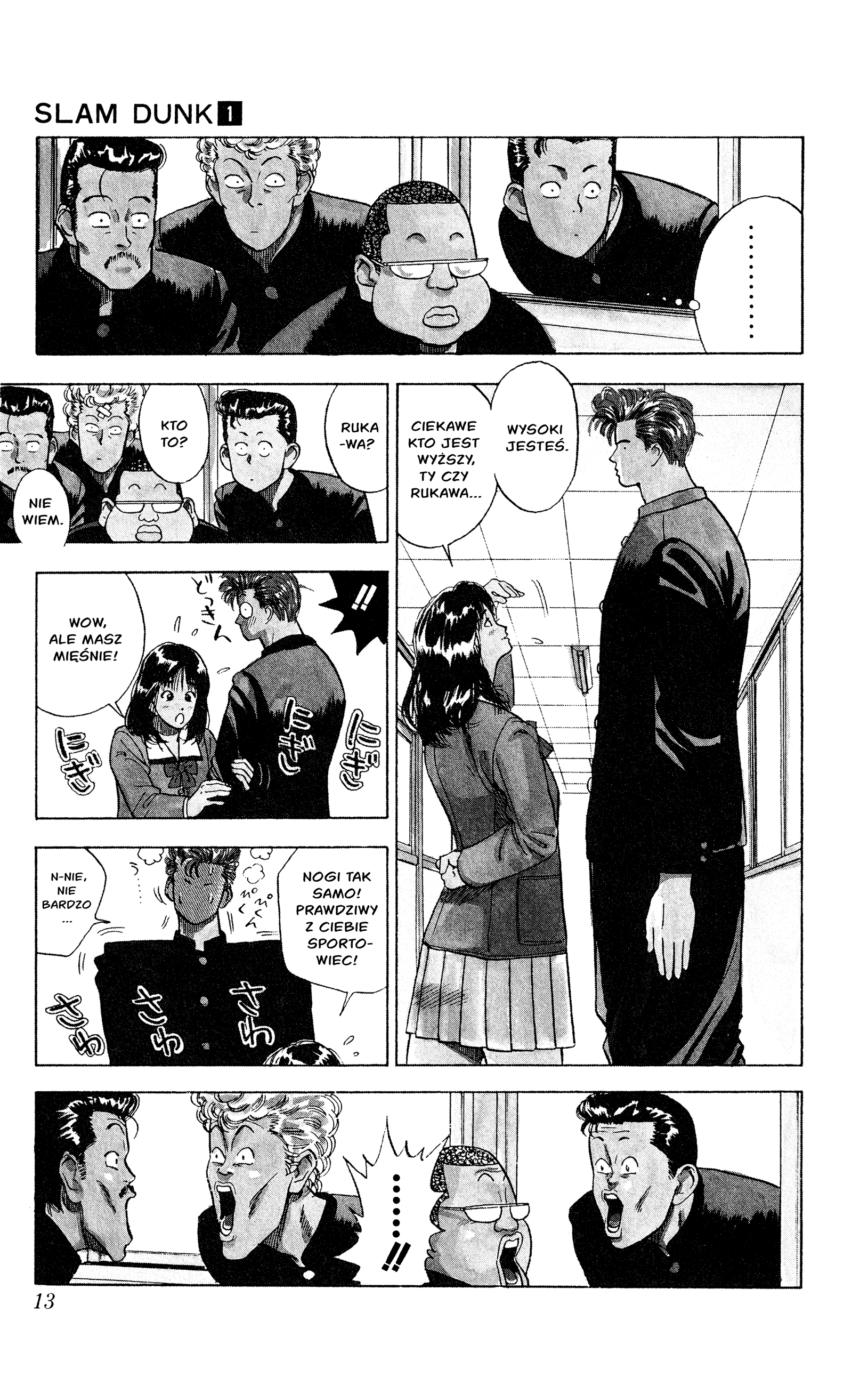 Slam Dunk! Sakuragi 第15页