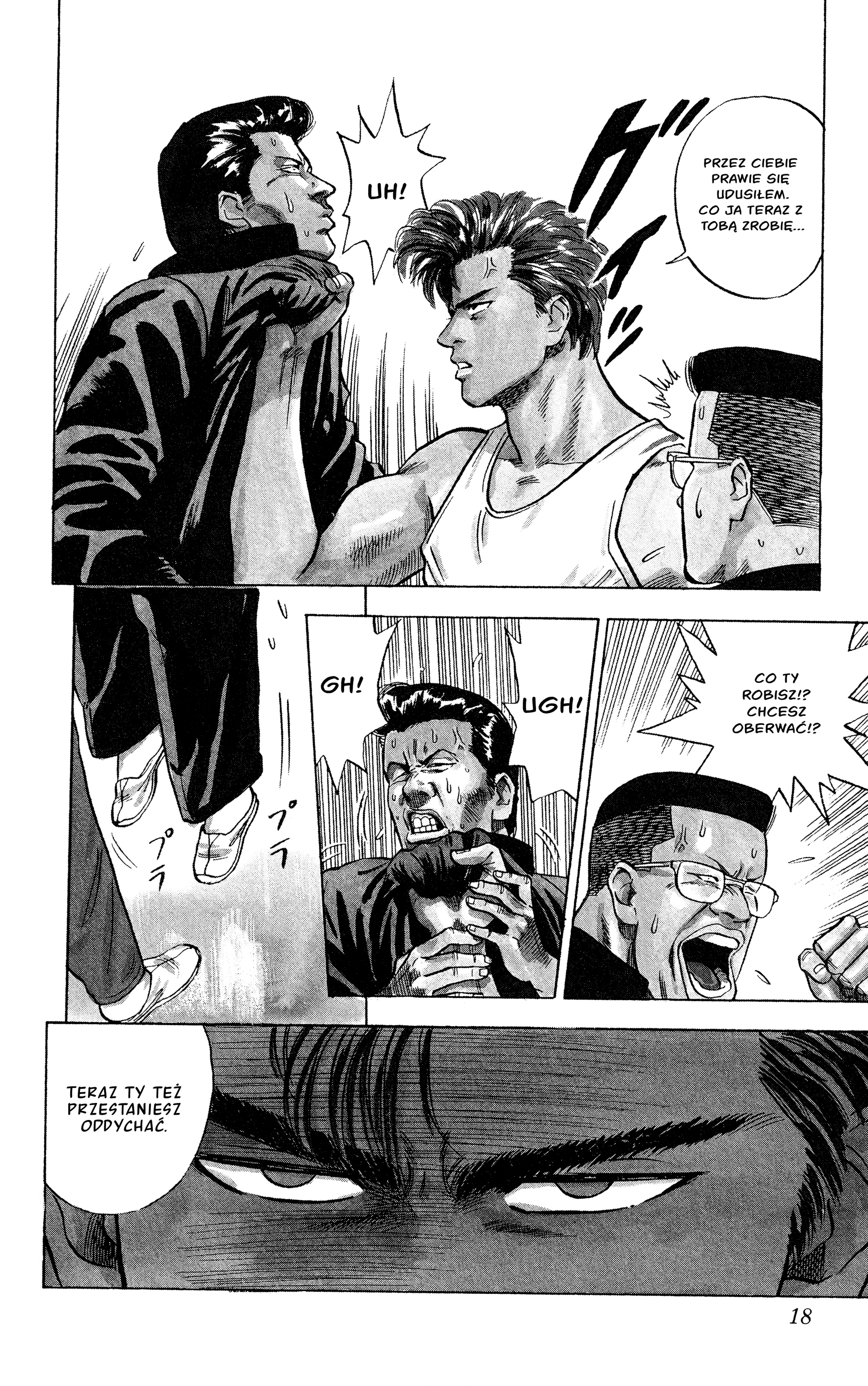 Slam Dunk! Sakuragi 第20页