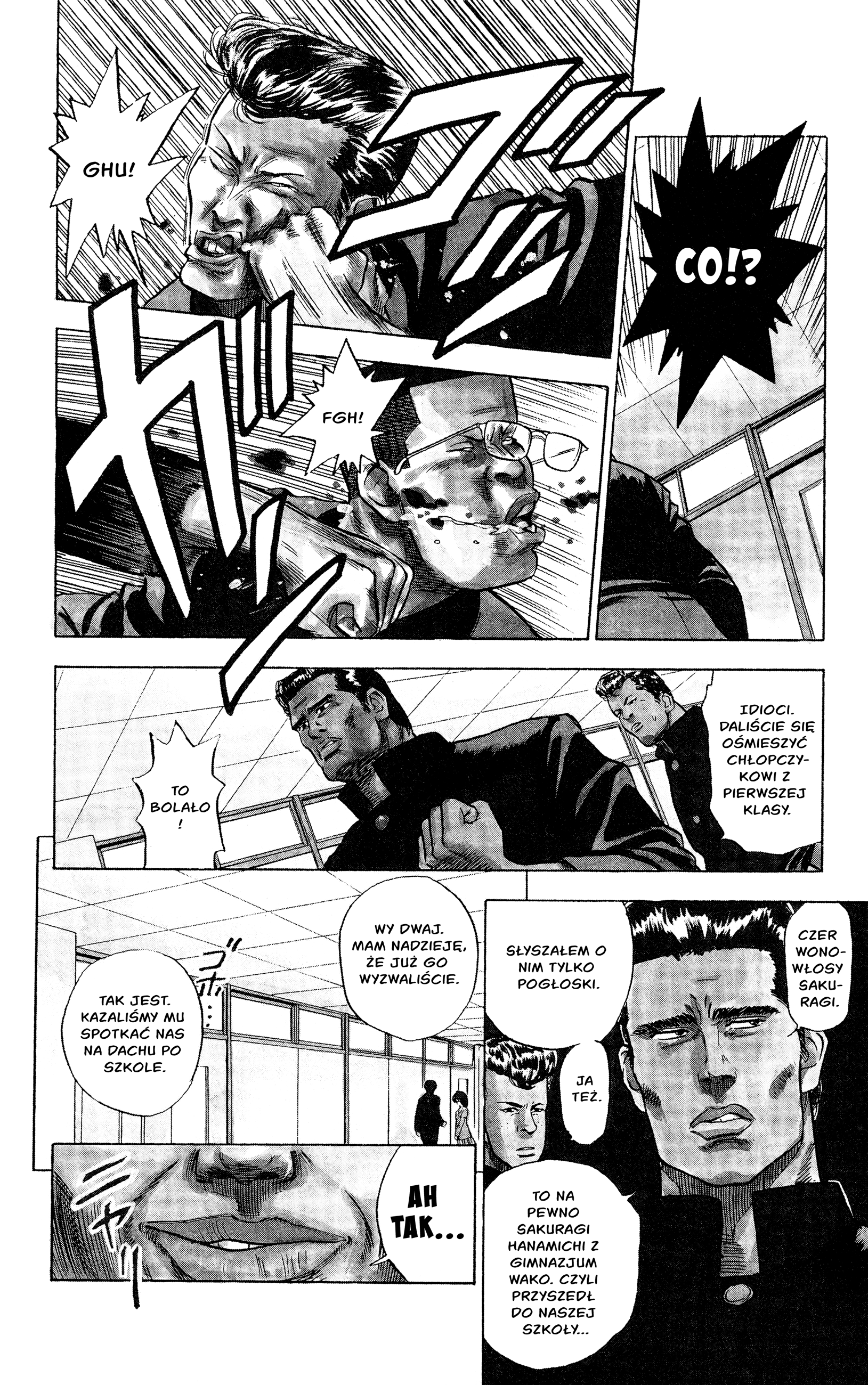 Slam Dunk! Sakuragi 第24页