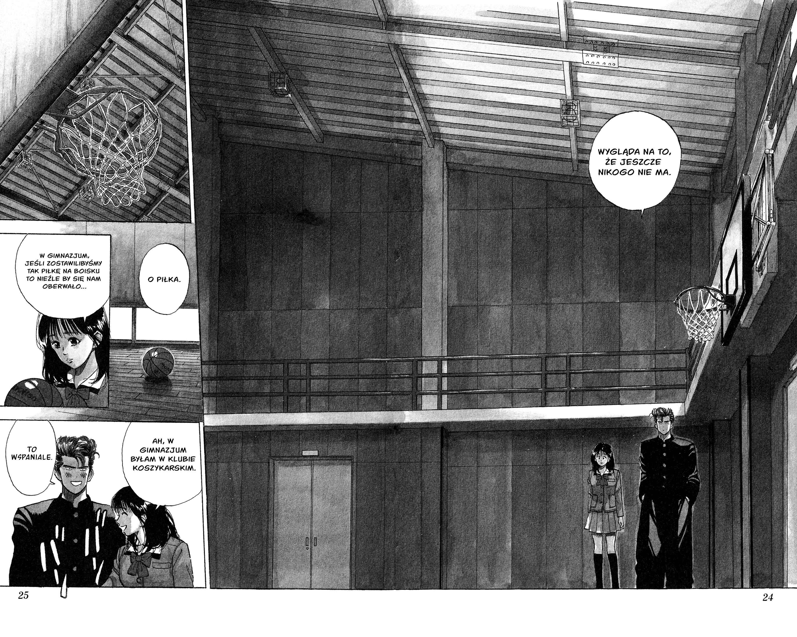 Slam Dunk! Sakuragi 第26页