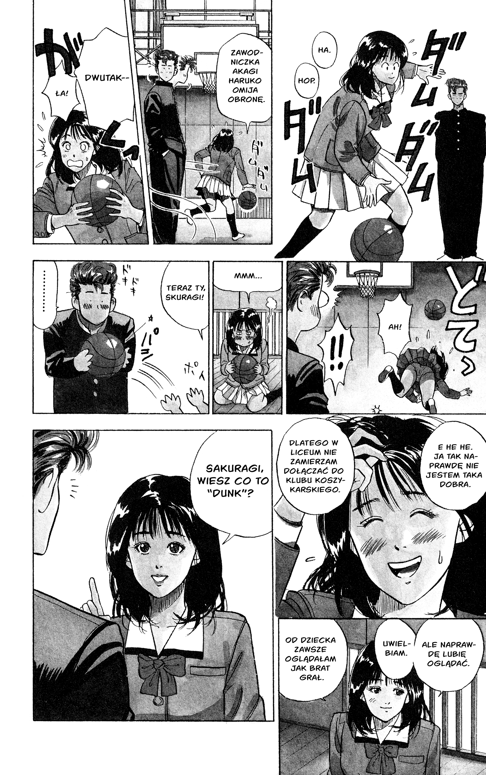 Slam Dunk! Sakuragi 第27页