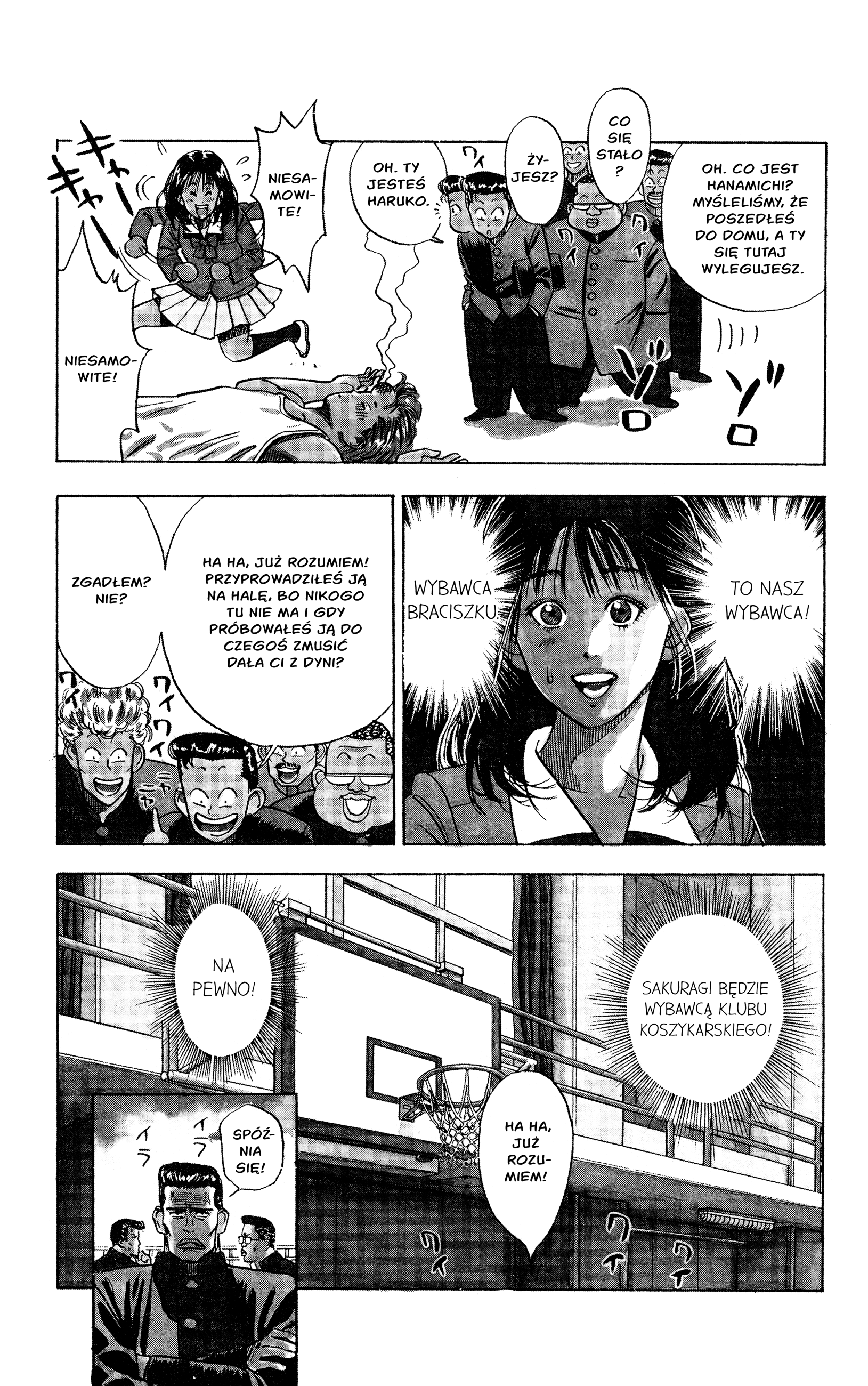 Slam Dunk! Sakuragi 第35页
