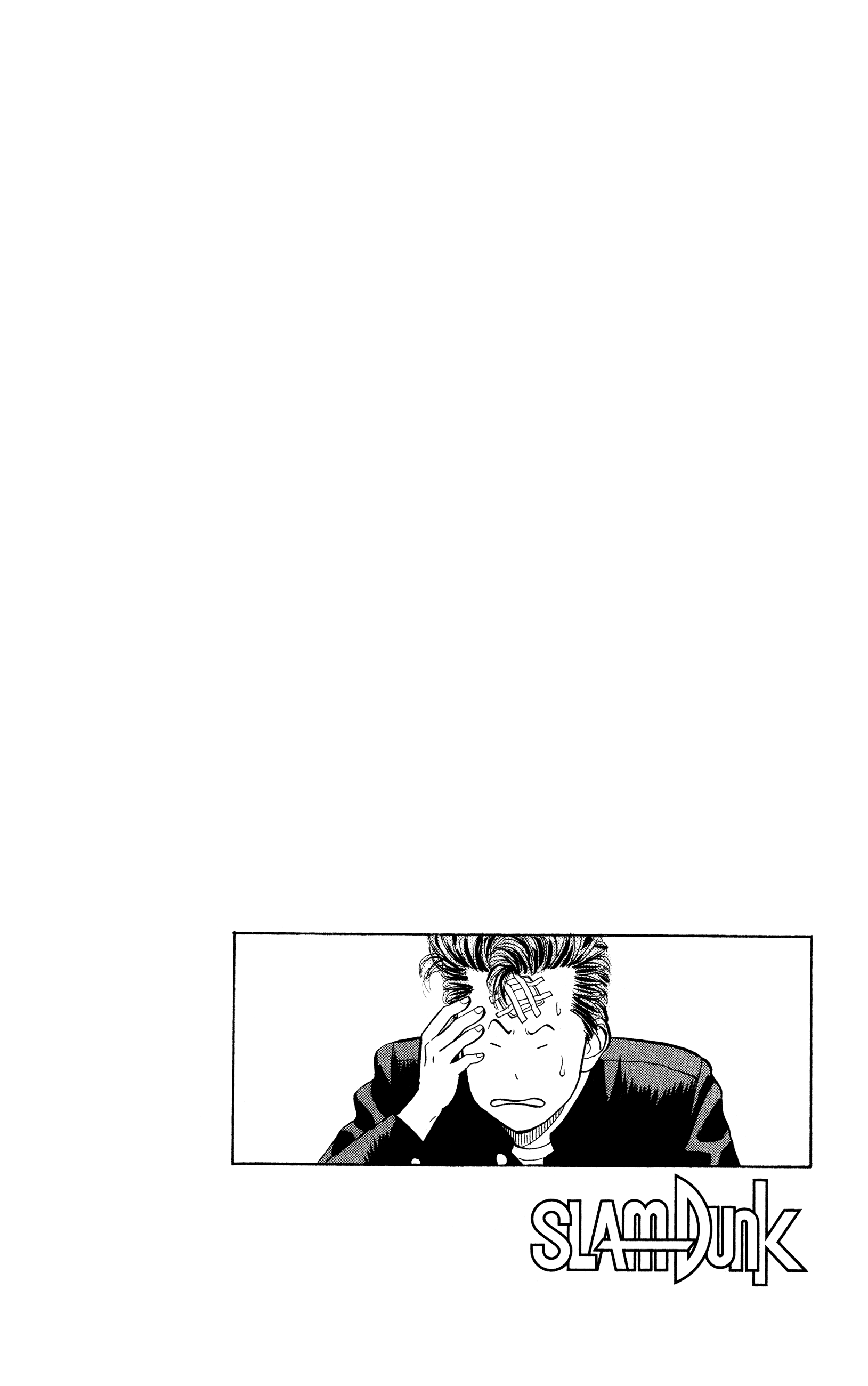 Slam Dunk! Sakuragi 第36页