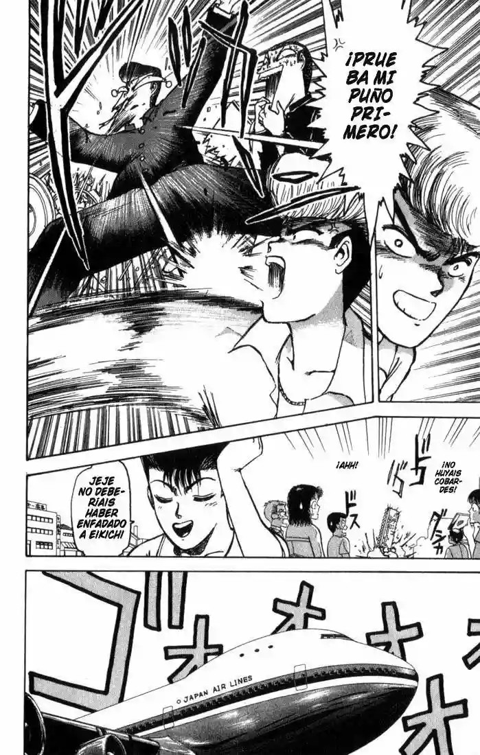 Shonan Junai-gumi! El Verano del Sueño del Enamorado - Isla Yoron Shi 第11页