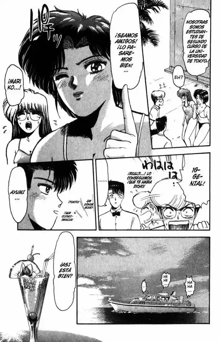 Shonan Junai-gumi! El Verano del Sueño del Enamorado - Isla Yoron Shi 第20页